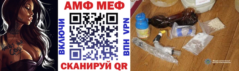 Купить закладки  Муравленко  АМФЕТАМИН 98% 