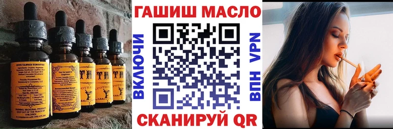 Купить закладки  Муравленко  Еда ТГК марихуана