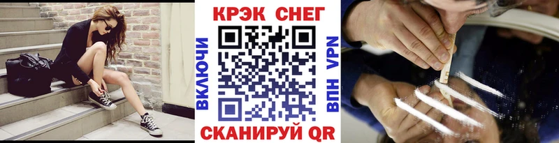 Кокаин 98%  Купить закладки  Муравленко 