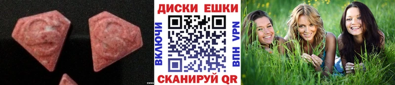 Купить  Муравленко  Экстази 280 MDMA 
