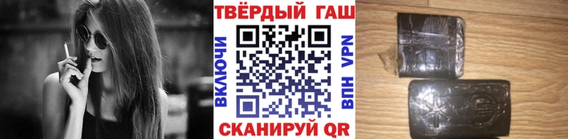 Купить закладки  Муравленко  Гашиш 40% ТГК 