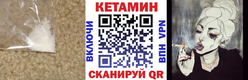 Купить закладки  Муравленко  Кетамин ketamine 