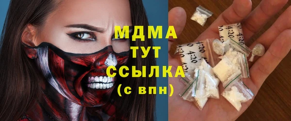 ECSTASY Елабуга