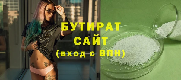 ECSTASY Елабуга