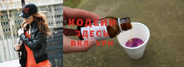 ECSTASY Елабуга