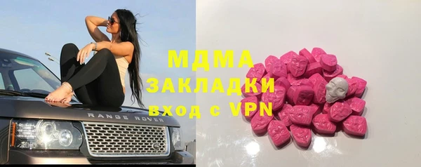 ECSTASY Елабуга