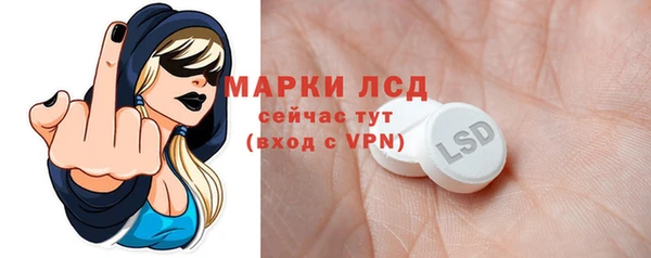 ECSTASY Елабуга