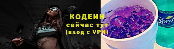 ECSTASY Елабуга