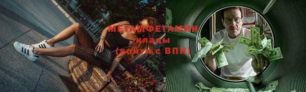 ECSTASY Елабуга