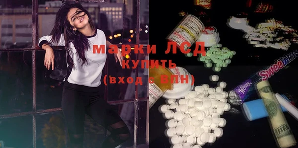 ECSTASY Елабуга