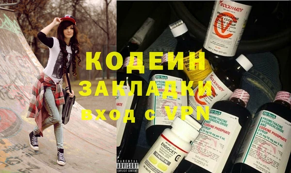 ECSTASY Елабуга