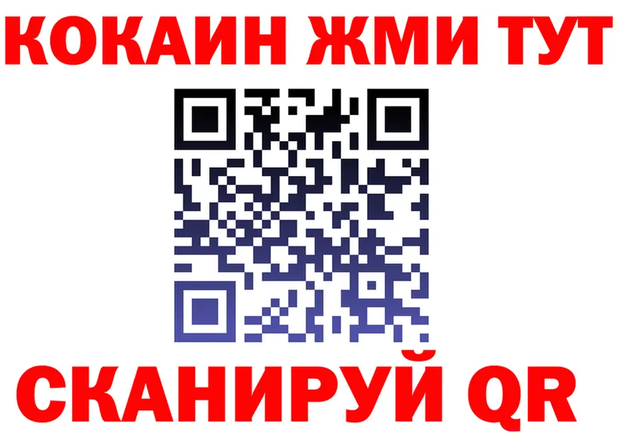 Бутират оксана зеркало площадка ОМГ ОМГ Муравленко