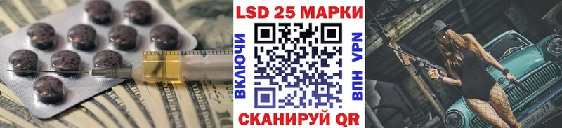 Купить где  Муравленко  LSD-25 экстази кислота 