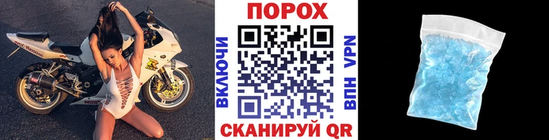 Купить где  Муравленко  Первитин Methamphetamine 