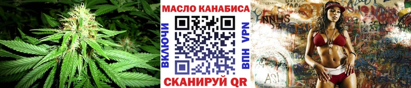 ТГК вейп Купить Муравленко