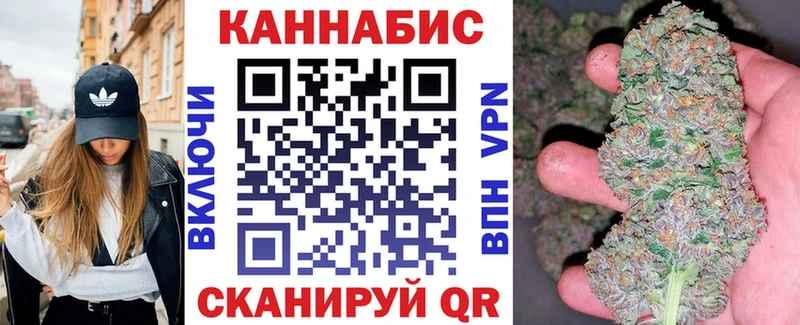 Бошки марихуана MAZAR  Купить закладки  Муравленко 